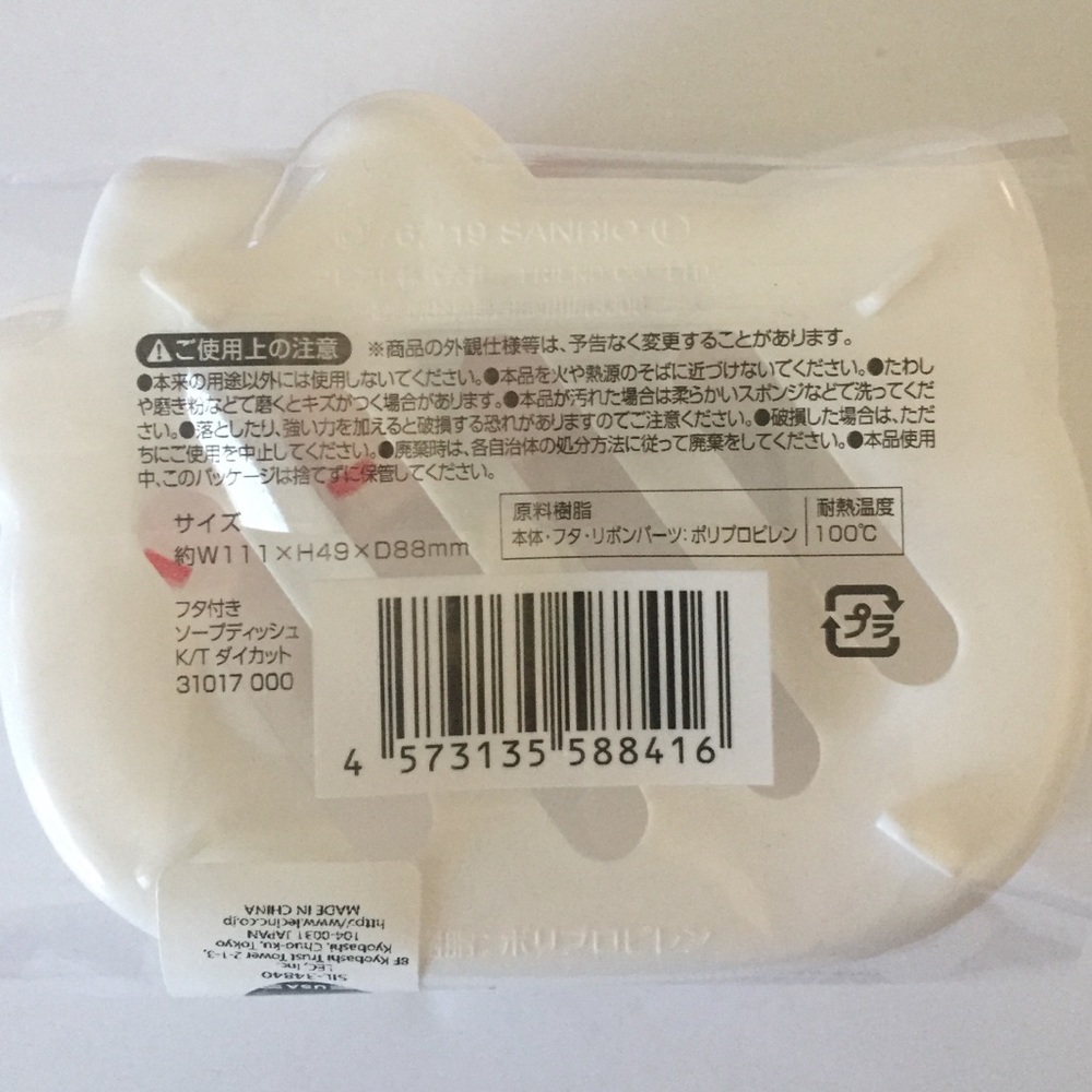 🎉Host Pick! 🎉 Hello Kitty x The Creme Shop Bath Bombs Crystals Scrub bundle - Picture 13 of 13